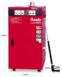 アサダ 温水洗浄機15/100H【50Hz】 HD1510HE【※代金引換便はご利用になれません】
