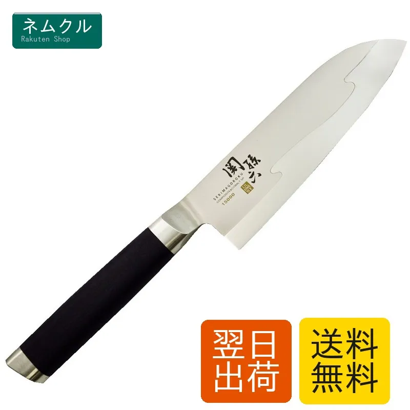 関孫六 小 三徳 包丁 145mm 15000ST 日本製 AE5301