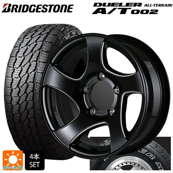 送料無料 サマータイヤホイールセット 215/70R16 100S ブリヂストン デューラー AT002 ホワイトレター 正規品 ドゥオール CST