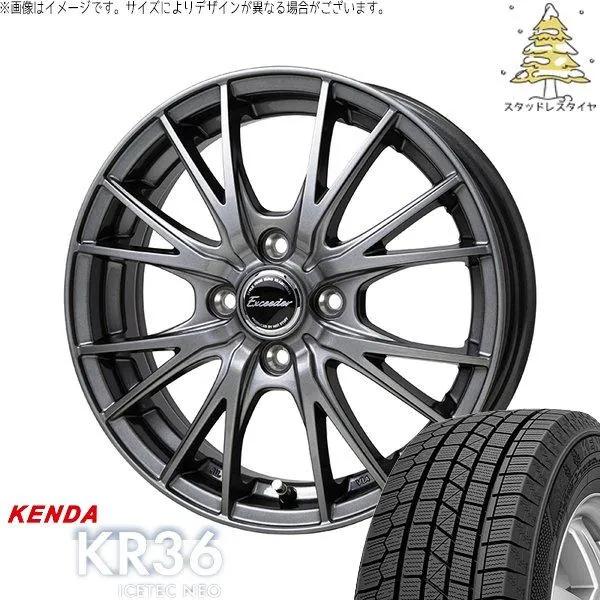 ノート カローラフィールダー 185/65R15 スタッドレス | アイステックネオ KR36 \u0026 エクシーダー E05II 15インチ 4穴100