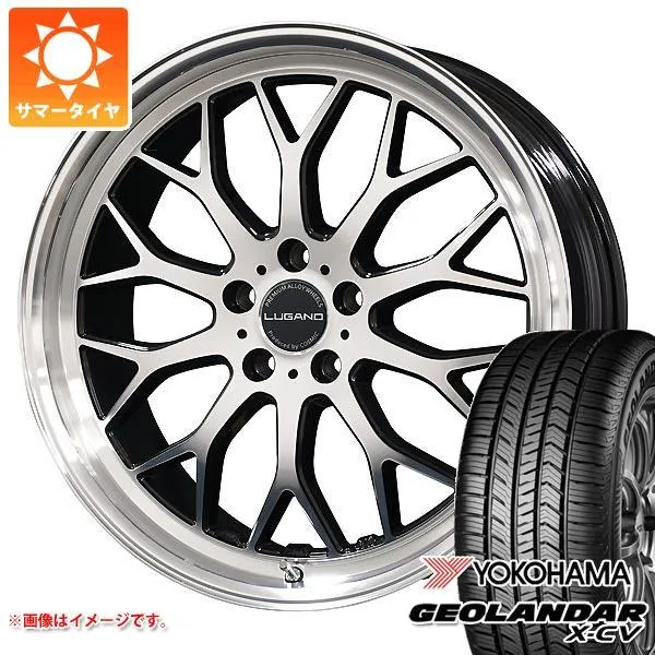サマータイヤ 255/45R20 105W XL ヨコハマ ジオランダー X-CV G057 コスミック ヴェネルディ ルガーノ 8.5-20