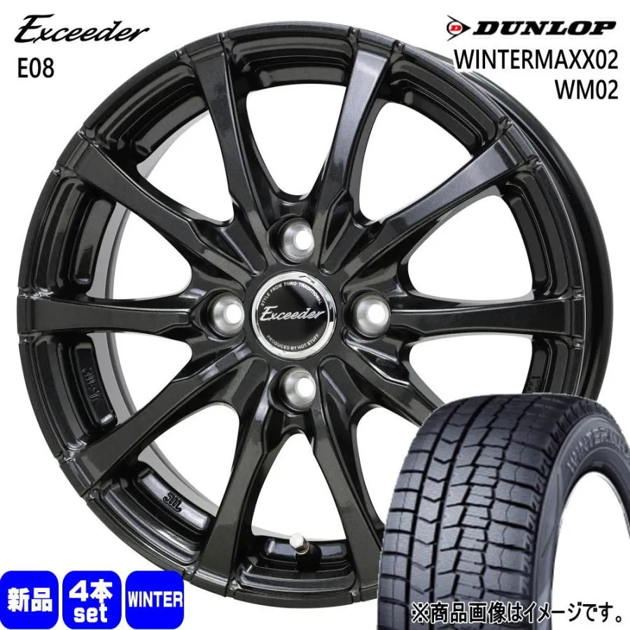トヨタ タンク ルーミー パッソ  ダンロップ 165/65R14  WINTERMAXX02 WM02 冬用 スタッドレスタイヤ Exceeder E08