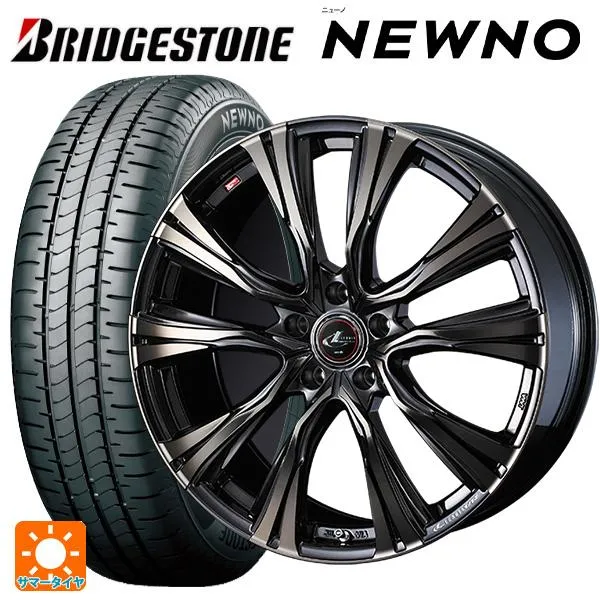 スズキ スイフトスポーツ(ZC33S)用 2026年製 185/55R16 83V ブリヂストン ニューノ 正規品 # レオニス VR