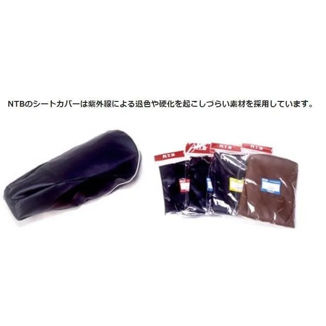 シートカバー 黒 ベルト・金具付 NTB ゼファー400X ZR400G