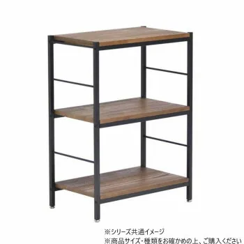 B.Bファニシング ZAGA 3段ラック 幅60 ブラウン ZR-600-3D-BR