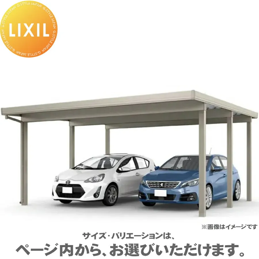 カーポートST 3000タイプ 2台用 基本 55-55型 凍上柱 単体6本柱 遮光タイプ(積雪100cm) カーポート 2台用 間口5,484mm×奥行5,453mm LIXIL リクシル 駐車 車庫 ガレージ 屋根
