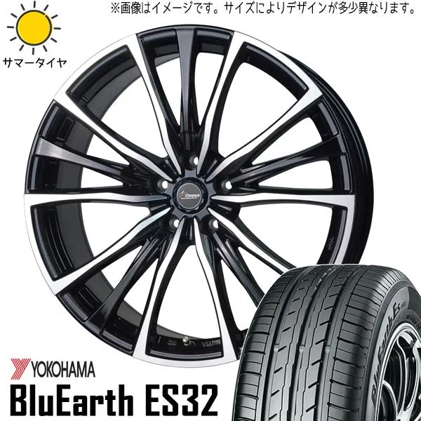 ヴォクシー 205/50R17 ホイールセット | ヨコハマ ブルーアース ES32 \u0026 CH110 17インチ 5穴114.3