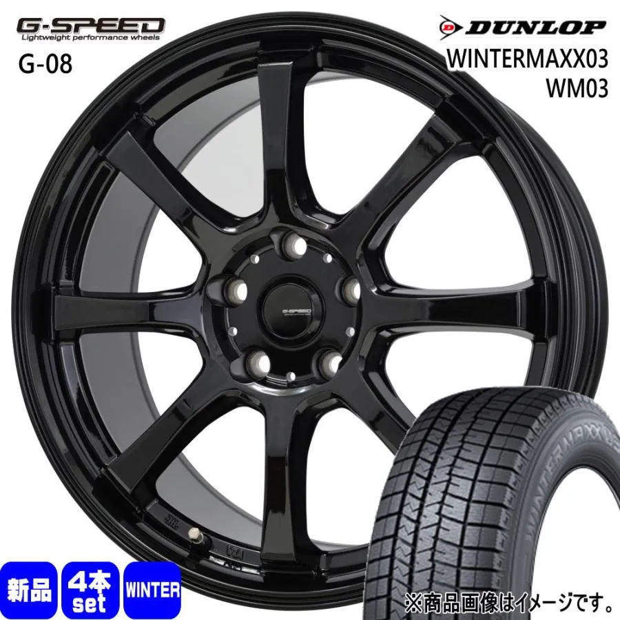 225/60R18 100Q ダンロップ WINTERMAXX03 WM03 冬用 スタッドレスタイヤ G・speed G-08 クラウンクロスオーバー RAV4 ハリアー  18インチ