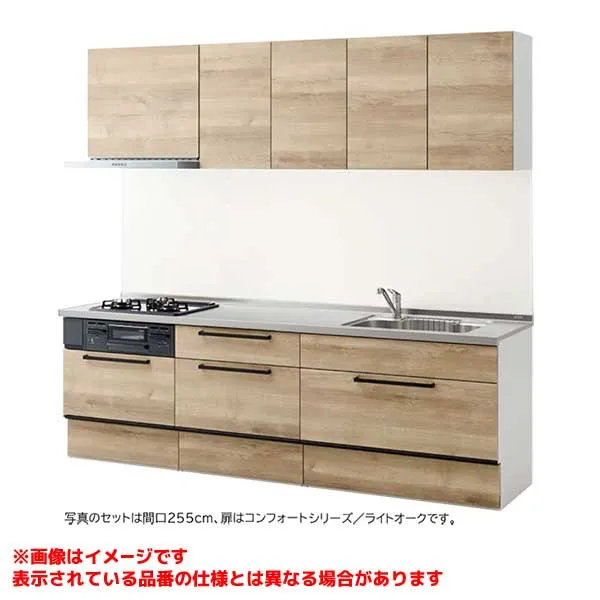 【ラクエラ グランド I型 間口260cm スライド収納 食洗機有 TGシンク 3口コンロ】 《TKF》 クリナップ システムキッチン ωγ1