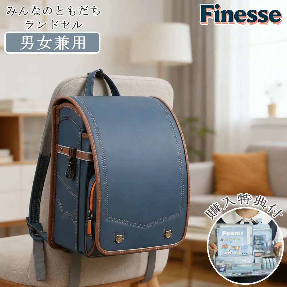 ＼MAX 10%OFFクーポン／ランドセル 軽量 ランドセル 男の子 女の子 最新版 2026年 ランド 小学生 かばん 高級合皮 大容量 自動ロック 防水 入学お祝い A4 ァイル対応 小学生通学鞄 基本構造から強い 長い目で見ればシンプル 5年保証 特典多数