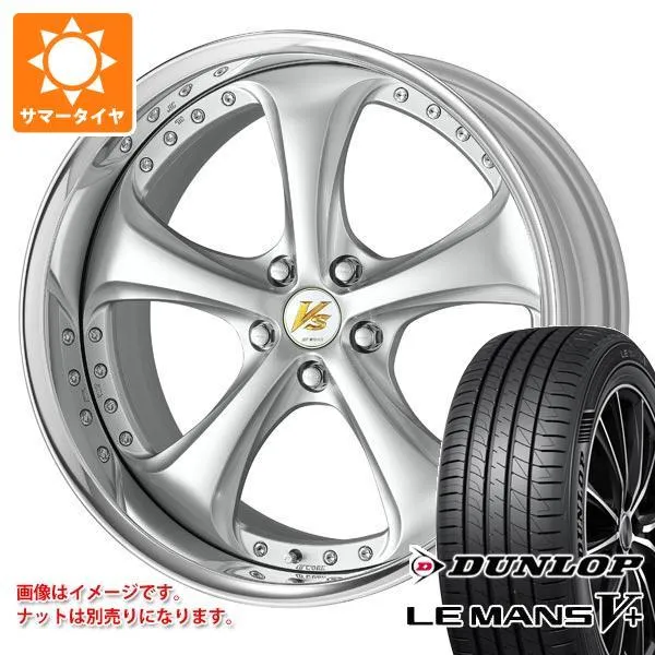 サマータイヤ 245/40R19 98W XL ダンロップ ルマン5 LM5+ ワーク VS KFシャープ 8.5-19