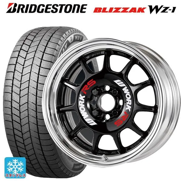 送料無料 スタッドレスタイヤホイールセット 2025年製 225/55R17 97Q ブリヂストン ブリザック WZ1 正規品 ワーク エモーション