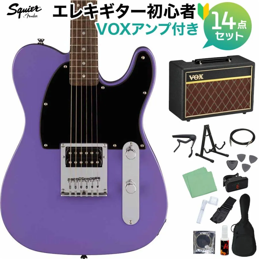 Squier by Fender スクワイヤー / スクワイア SONIC ESQUIRE Ultraviolet エレキギター初心者14点セットVOXアンプ付き エスクァイア