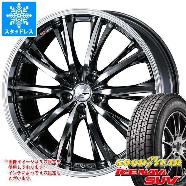 スタッドレスタイヤ グッドイヤー アイスナビ SUV 225/65R17 102Q レオニス RT 7.0-17