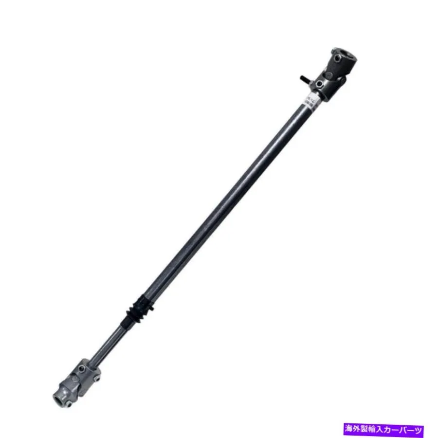 Steering Shaft ステアリングシャフトステアリングシャフト。望遠鏡;鋼; 1979-1994はシボレーGMCトラックに適合します Steering Shaft Steering Shaft