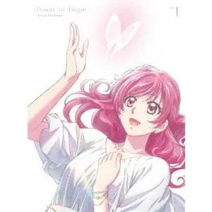 キボウノチカラ 〜オトナプリキュア’23〜 DVD vol.1 [DVD]