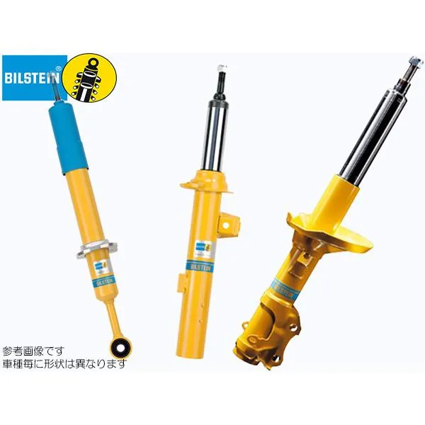 Bilstein B8 BMW 3シリーズ コンパクト E36/5 318ti CG18 CG19 1994-2001 リア用2本 送料無料
