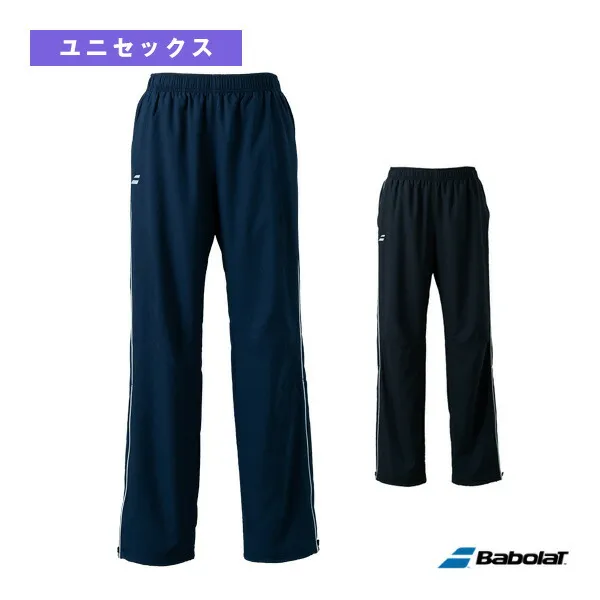 クラブレンジ ウィンドパンツ CLUB TEAM PANTS ユニセックス BUT1260C バボラ テニスウェア（メンズ/ユニ）
