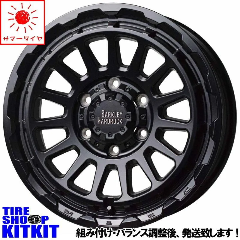 トライトン 265/65R17 ホイールセット | BFグッドリッチ マッドテレーン KM3 \u0026 リザード 17インチ 6穴139.7