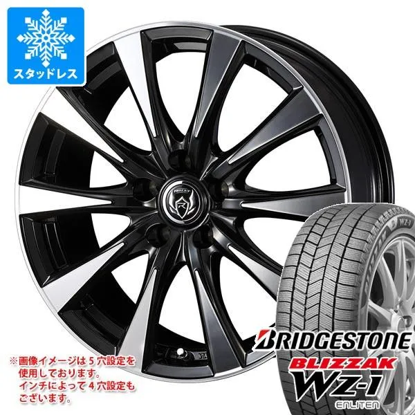 スタッドレスタイヤ ブリヂストン ブリザック WZ-1 185/60R15 84Q ライツレー DI