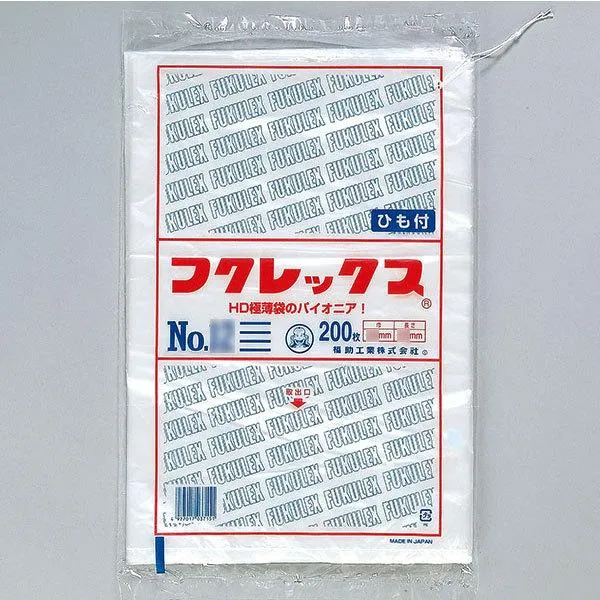 福助工業 フクレックス規格袋 紐付 No.10 （16,000枚）200枚×80束巾180×長さ270mm