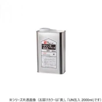 爆買 寺西化学工業 マジック 補充インキ UN缶入 2000ml 油性 黄 MHJ2000-T5