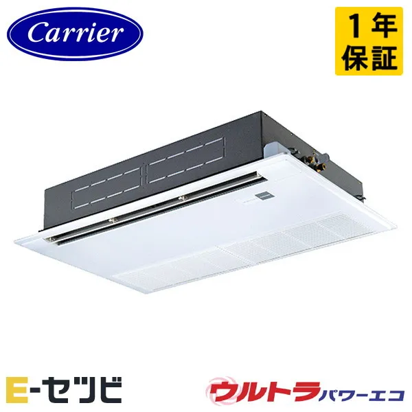 GSXA05613JXU-Z ＜耐塩害 ※受注生産品※＞ 日本キヤリア(旧東芝) ウルトラパワーエコシリーズ 天井カセット1方向 2.3馬力 シングル 単相200V ワイヤレス 冷媒R32 業務用エアコン 今だけGSXA05613JXU-Zが特別価格
