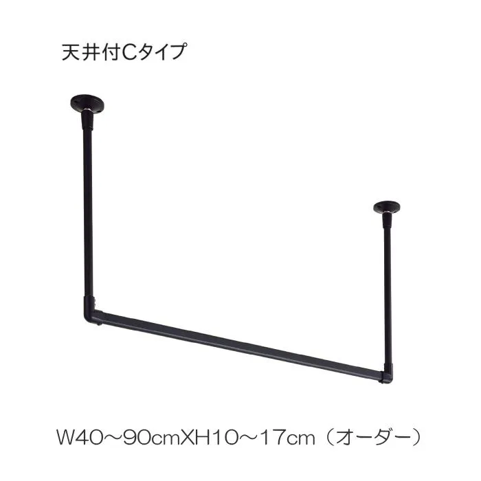 ハンガーラック おしゃれ ハンギングバー トーソー TOSO 部屋干し  組立式 H-2 天井付 Cタイプセット 別注 W40〜90cmXH10〜17cmまで