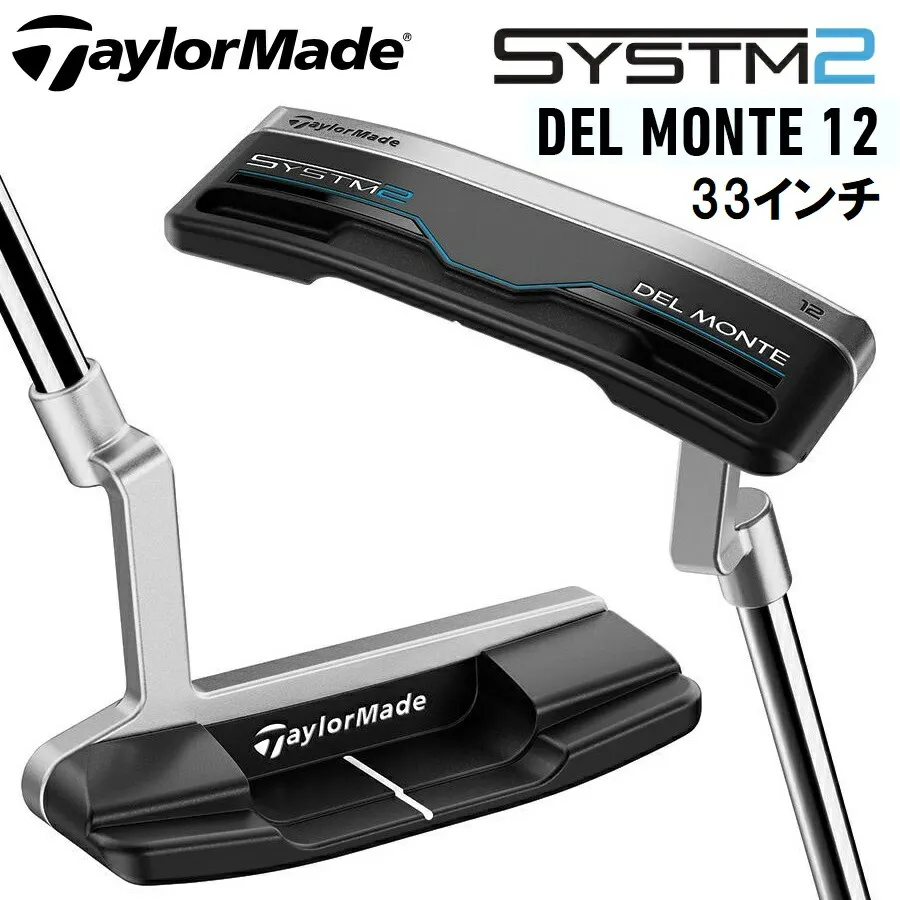 テーラーメイド SYSTM2 Del Monte 12 パター（33インチ） TM-SYSTM2-DELMNT-33 TaylorMade ゴルフクラブ