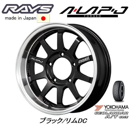 RAYS レイズ A LAP-J ジムニーシエラ 6.0J-16 +5 5H139.7 ブラック/リムDC \u0026 ヨコハマ GEOLANDAR A/T G015 215/65R16