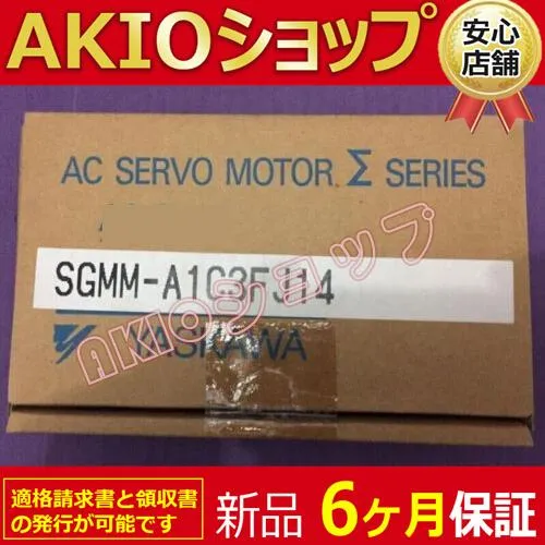 新品未使用 SGMM-A1C3FJ14サーボモーターSGMMA1C3FJ14送料無料