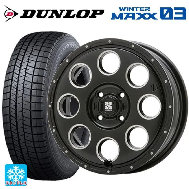 送料無料 スタッドレスタイヤホイールセット 165/60R14 75Q ダンロップ ウィンターマックス 03(WM03) エムエルジェイ エクストリー