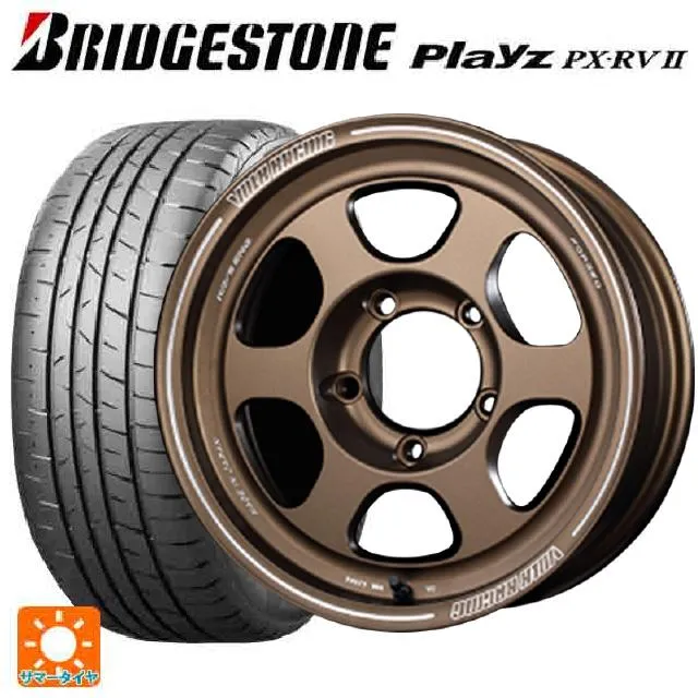 送料無料 サマータイヤホイール 4本セット 215/65R16 98H ブリヂストン プレイズ PX-RV2 正規品 レイズ ボルクレーシング TE3