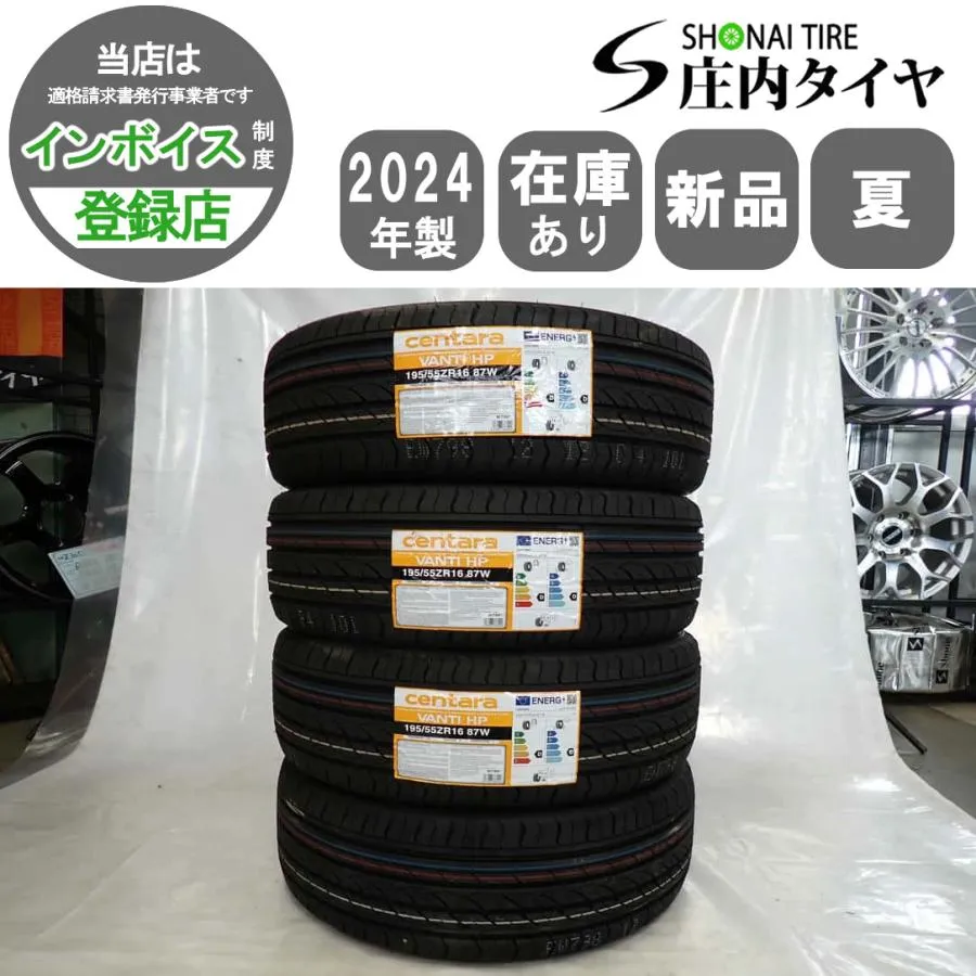 夏新品2024年製 4本SET 会社宛送料無料 195/55ZR16 87W centara VANTI HP アクア ノート キューブ MAZDA2 VWポロ プジョー207 208 NO,Y0517