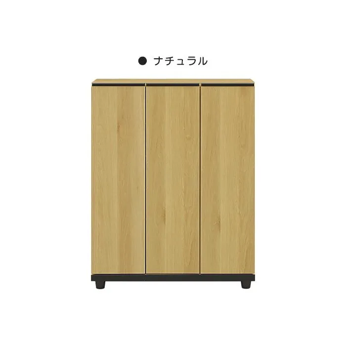 下駄箱 ロータイプ 靴箱 シューズボックス 木製 シューズラック シューズケース 幅75cm キャビネット ナチュラル