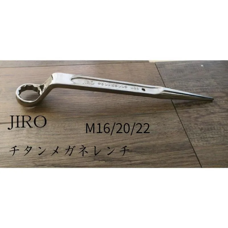 JIRO チタン メガネレンチ めがねレンチ 作業工具 M16-H27/M20-H32/M22-H36