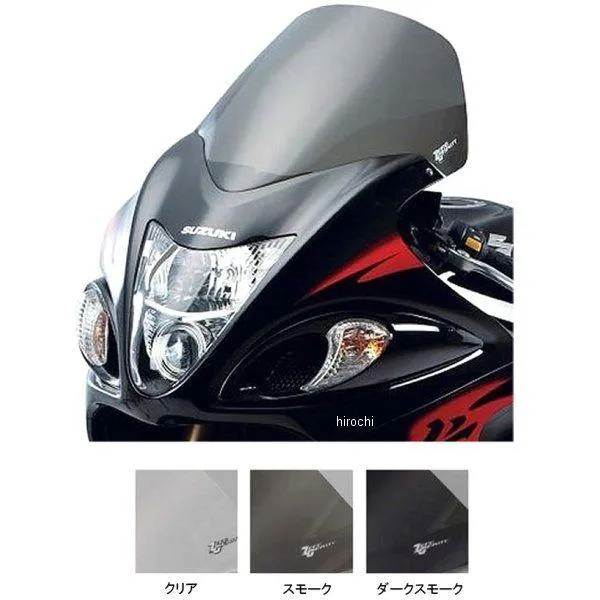 ゼログラビティ ZERO GRAVITY スクリーン スポーツツーリング 08年以降 ハヤブサ GSX1300R HD店