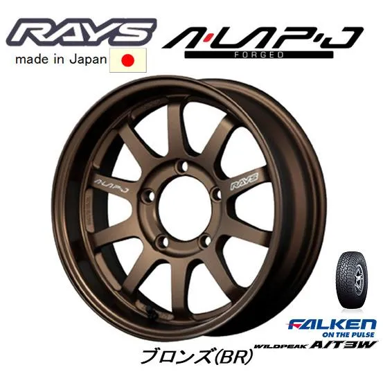 RAYS レイズ A LAP-J ジムニーシエラ 5.5J-16 +20/±0 5H139.7 ブロンズアルマイト \u0026 ファルケン WILDPEAK A/T3W 225/75R16