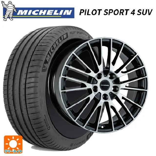 メルセデスベンツ GLC(X253)用 235/60R18 107W XL ミシュラン 正規品 パイロットスポーツ4SUV ユーロデザイン カルヴァー