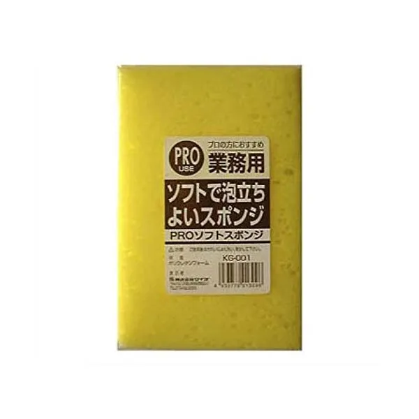 (まとめ) 業務用PRO ソフトスポンジ/キッチン用品 【幅11×奥行16.5×厚さ5cm】 掃除用品 【×180個セット】 [21]