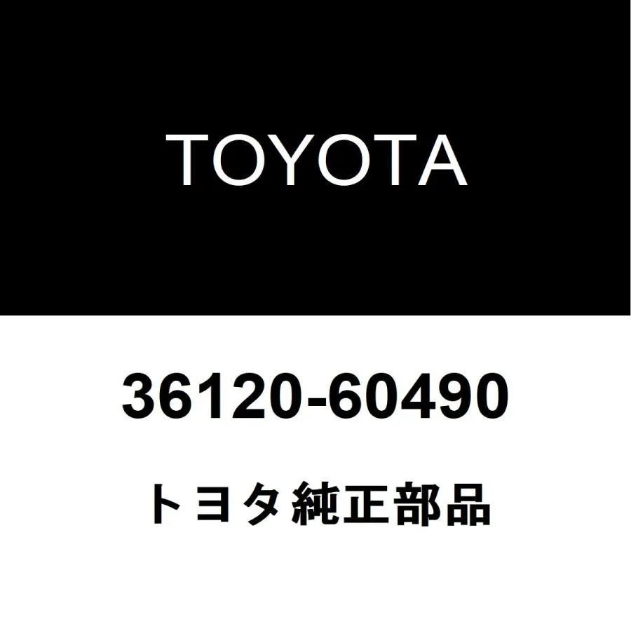 トヨタ純正 ランドクルーザー70 トランスファASSY 36120-60490