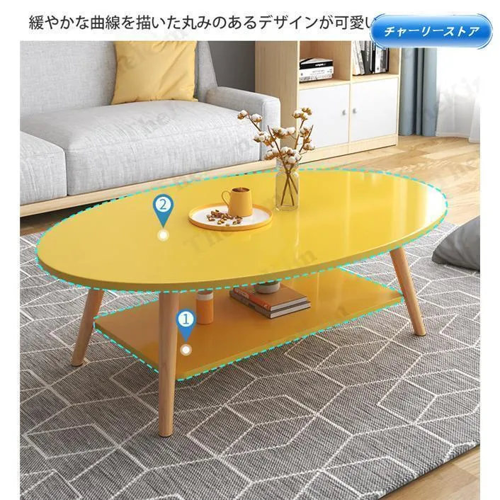 テーブル ローテーブル センターテーブル 棚付き 収納 100cm 120cm 食卓 2人掛け リビングルーム テーブル 楕円 軽量 コンパクト 可愛い
