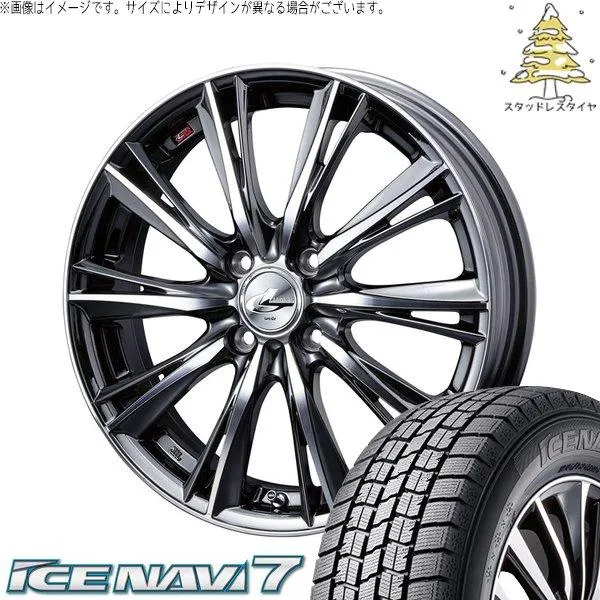 フィット インサイト 185/55R16 スタッドレス | アイスナビ7 \u0026 レオニス WX 16インチ 4穴100