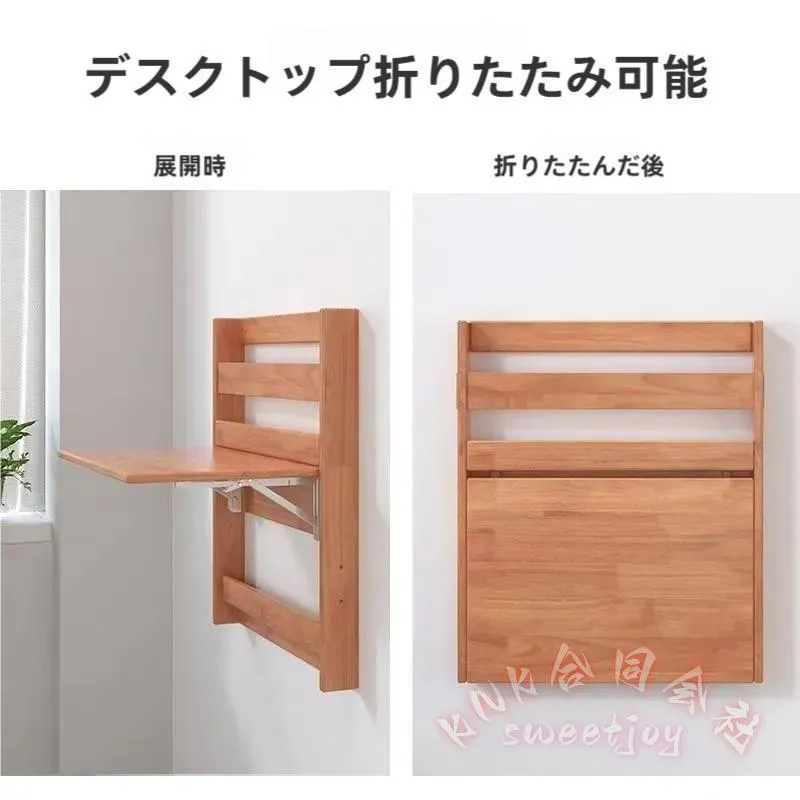 壁掛けデスク 無垢材 折りたたみ式 KNK(株） 本棚付き 省スペース 壁掛けテーブル アパート 狭い場所用 作業机 学習机 在宅ワーク 収納 取付