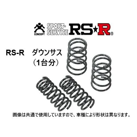 RS-R ダウンサス グレイス GM4 H320D