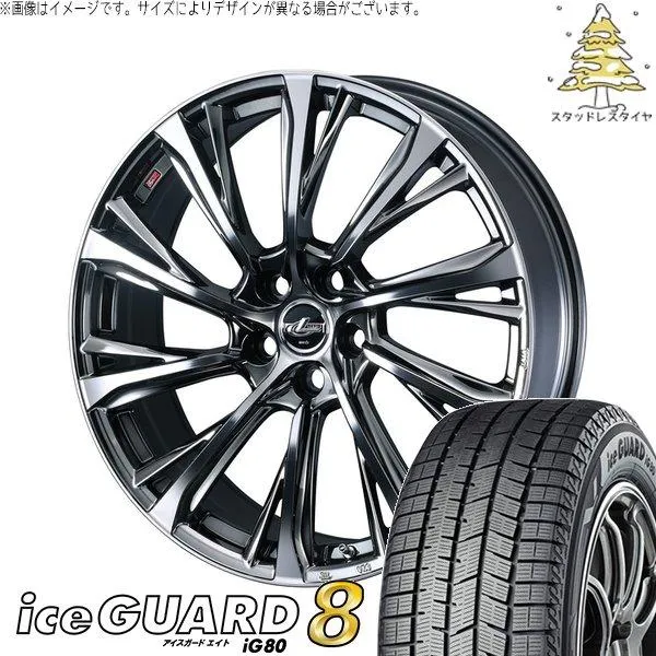 トヨタ 60プリウス 195/60R17 スタッドレス | アイスガードエイト IG80 \u0026 レオニス JG 17インチ 5穴114.3