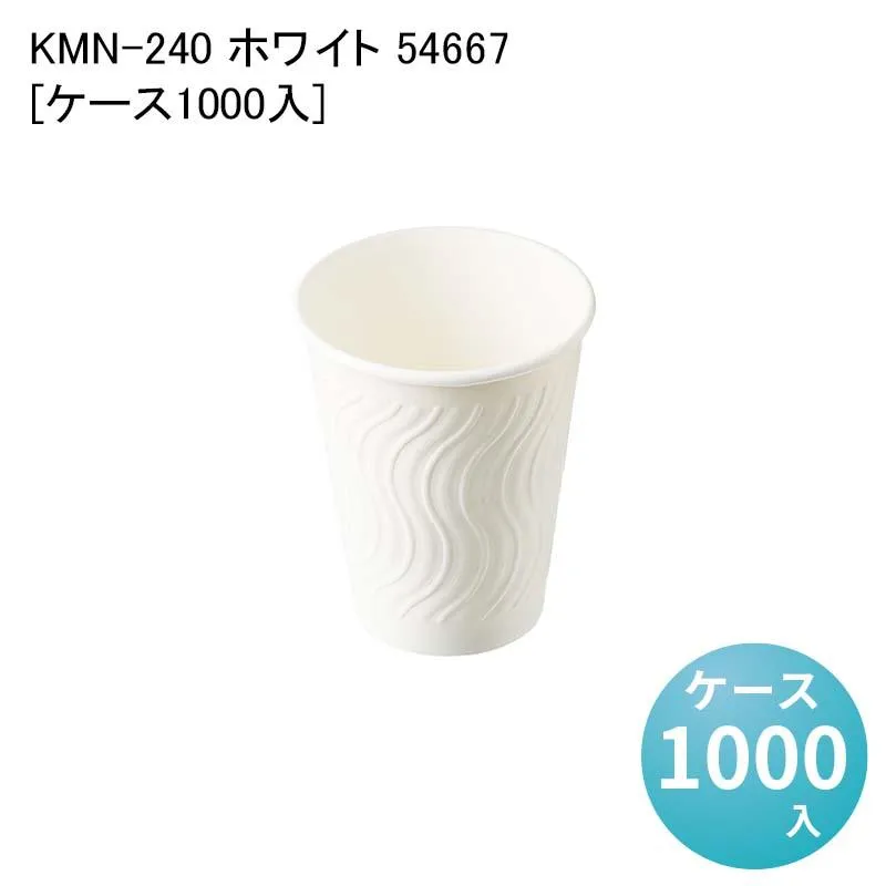 KMN-240 ホワイト 54667[ケース1000入]