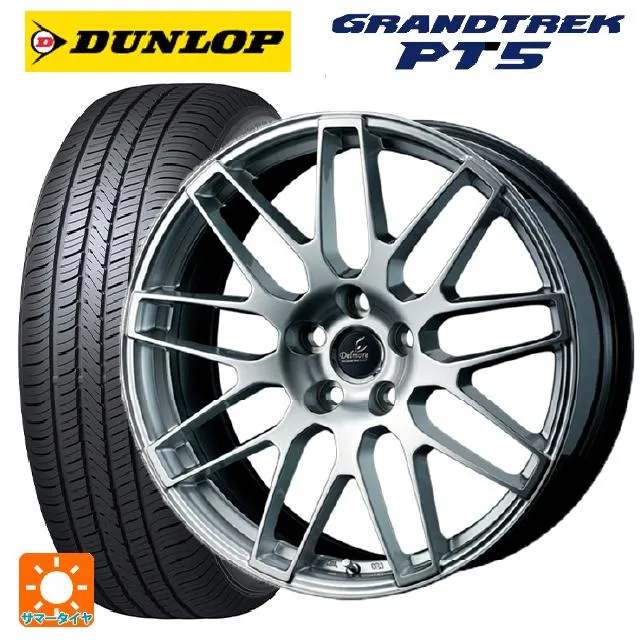 トヨタ クラウンエステート(AZSH38/39)用 235/55R19 101V ダンロップ グラントレックPT5 デルモア LC.S #