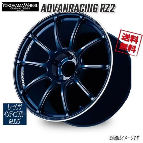ヨコハマ アドバンレーシング RZ2 レーシングインディゴブルー\u0026リング 17インチ 5H112 7.5J+48 1本 66.5 業販4本購入で送料無料