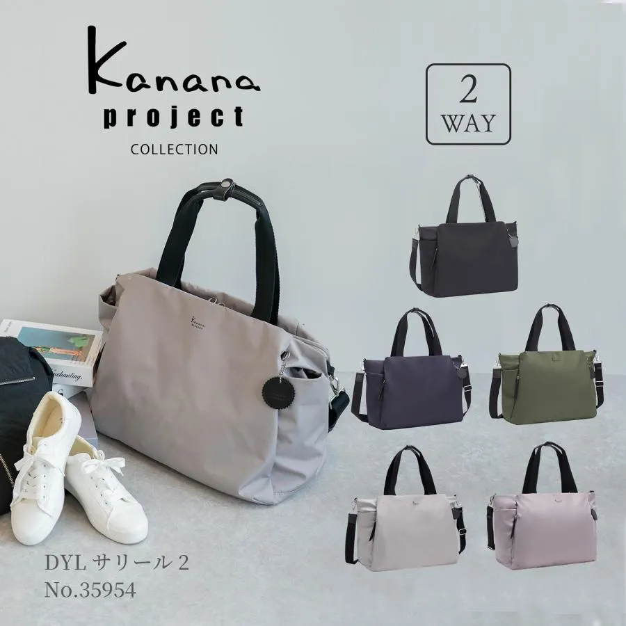 ボストンバッグ レディース  Kanana project COLLECTION カナナプロジェクト コレクション DYLサリール2 No.35954